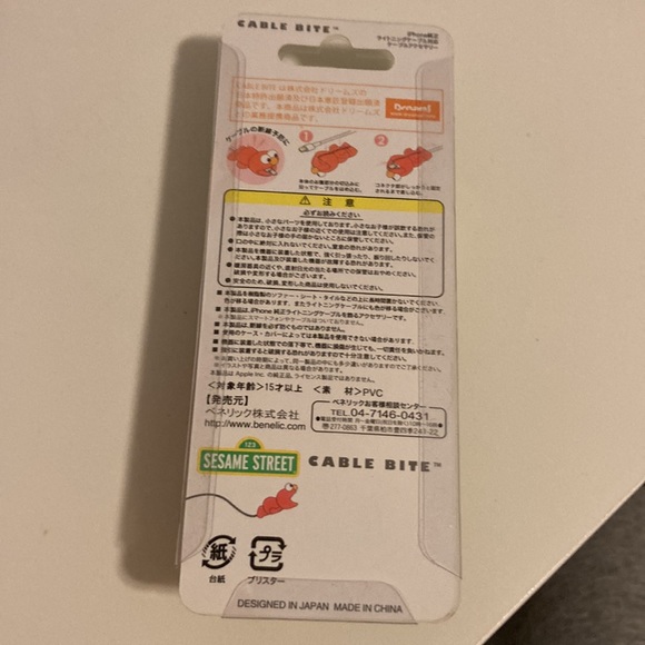 Elmo cable protector - Picture 3 of 4